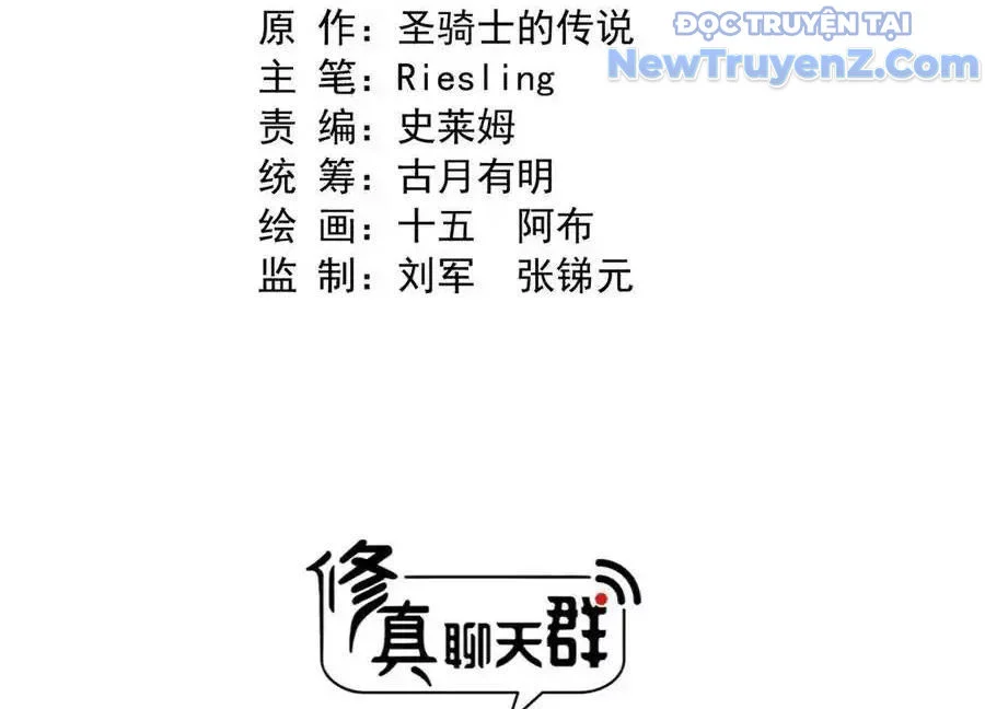Tu Chân Nói Chuyện Phiếm Quần Chapter 689 - Trang 2