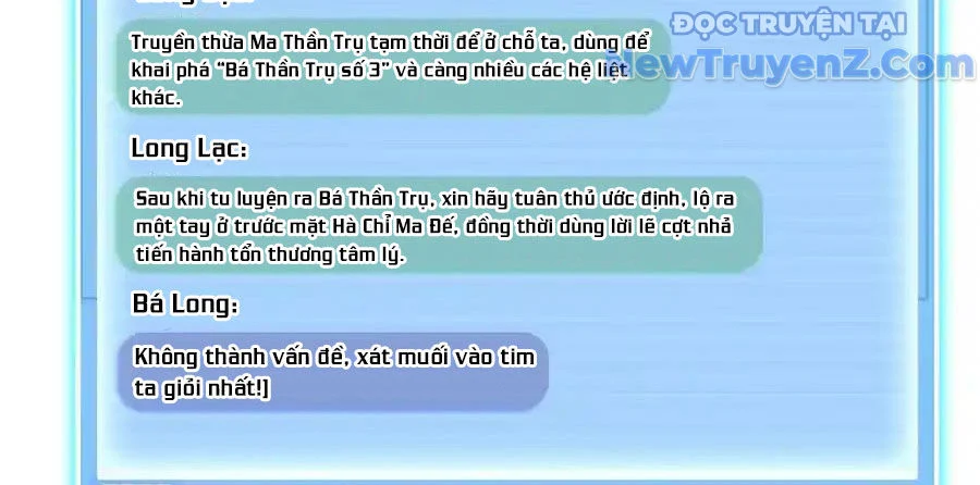 Tu Chân Nói Chuyện Phiếm Quần Chapter 689 - Trang 2