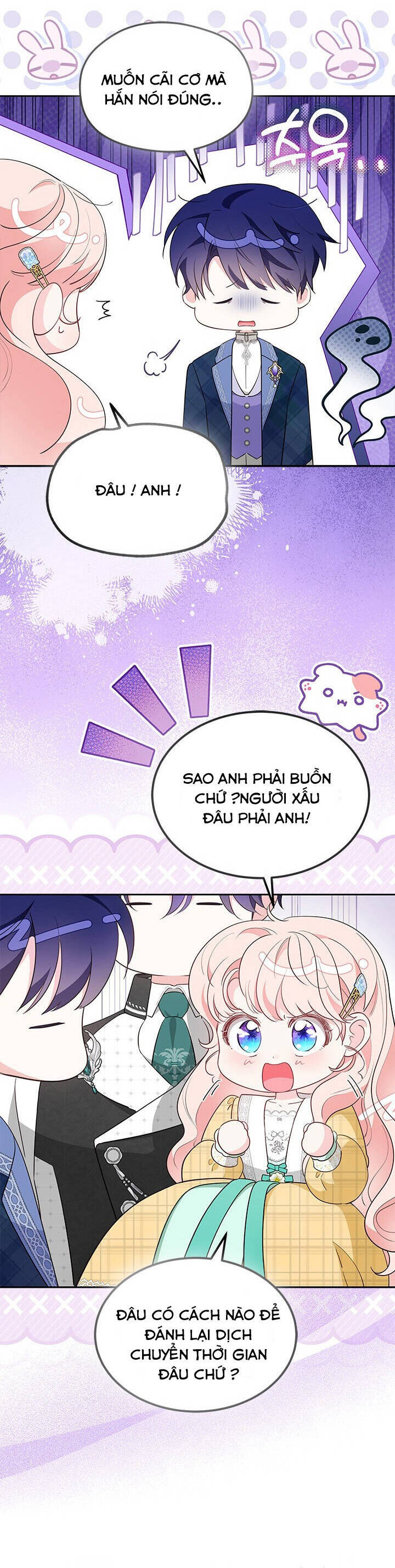 Từ Chối Sủng Ái Thì Sao Lại Bị Ám Ảnh Chapter 51 - Trang 3