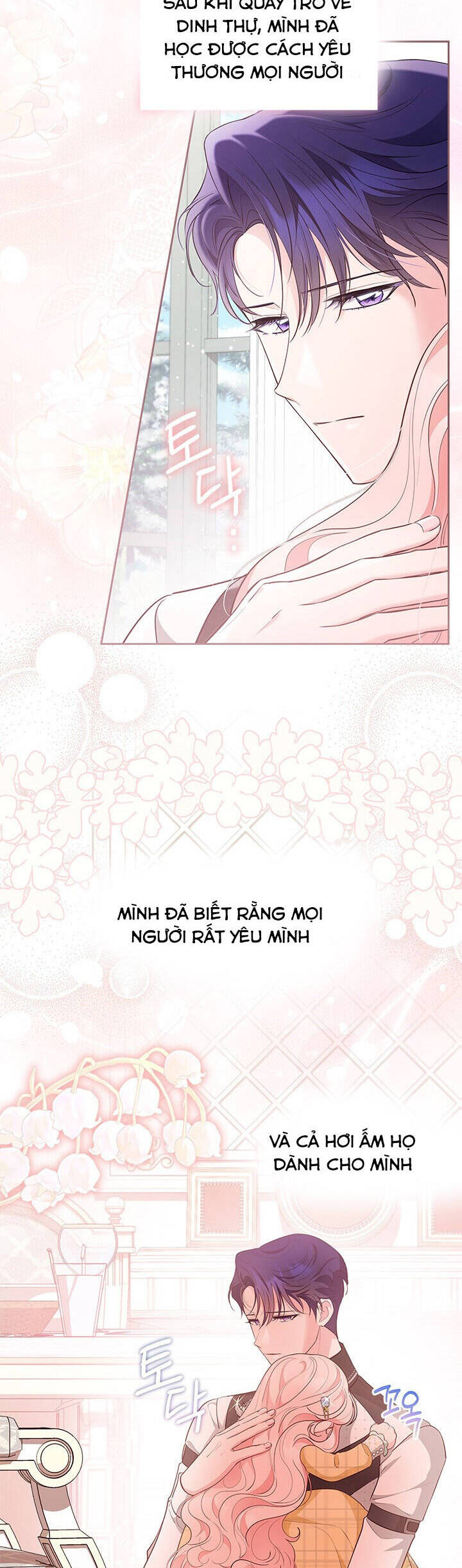 Từ Chối Sủng Ái Thì Sao Lại Bị Ám Ảnh Chapter 51 - Trang 3
