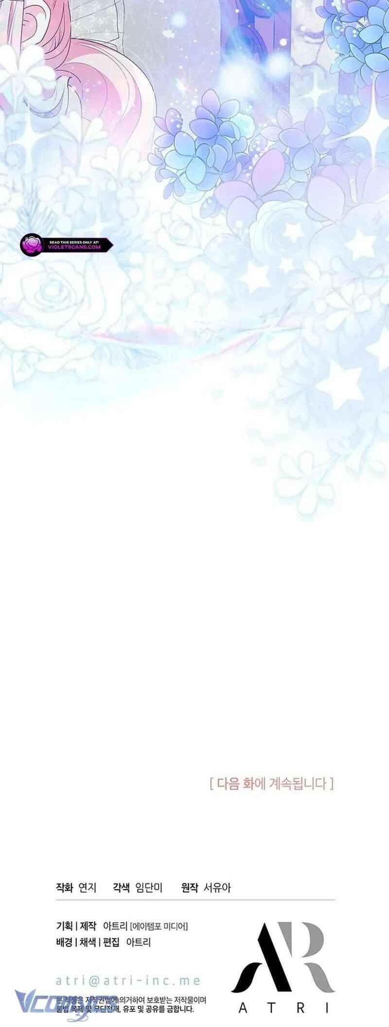 Từ Chối Sủng Ái Thì Sao Lại Bị Ám Ảnh Chapter 53 - Trang 3
