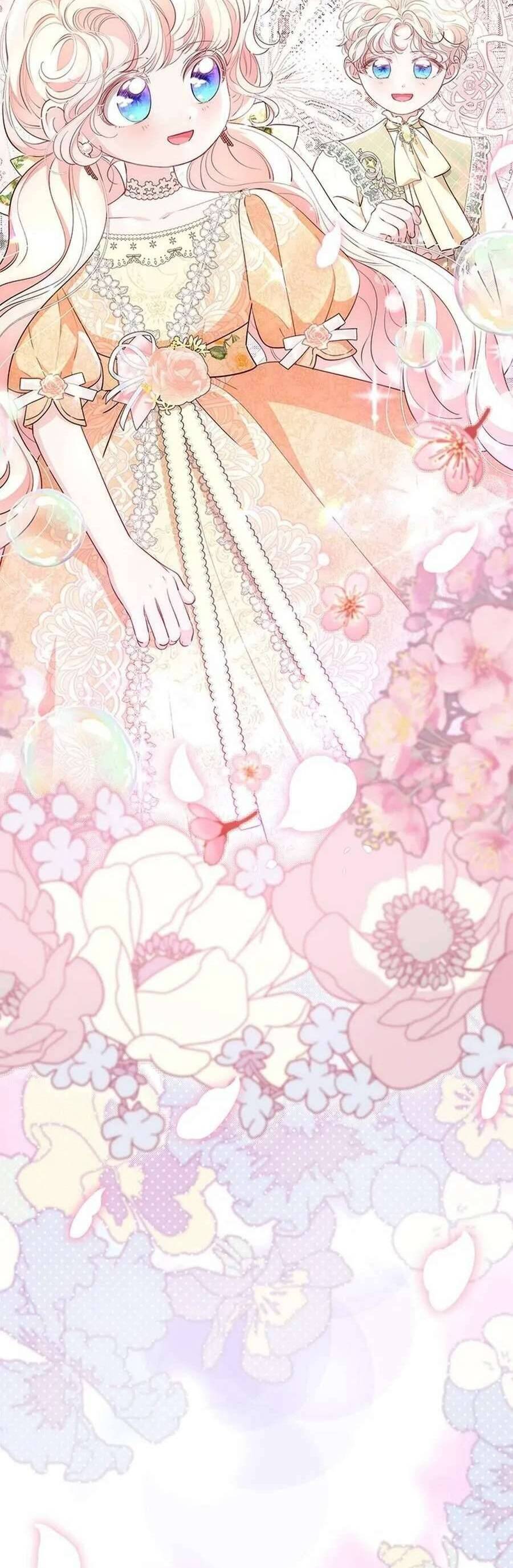 Từ Chối Sủng Ái Thì Sao Lại Bị Ám Ảnh Chapter 54 - Trang 3