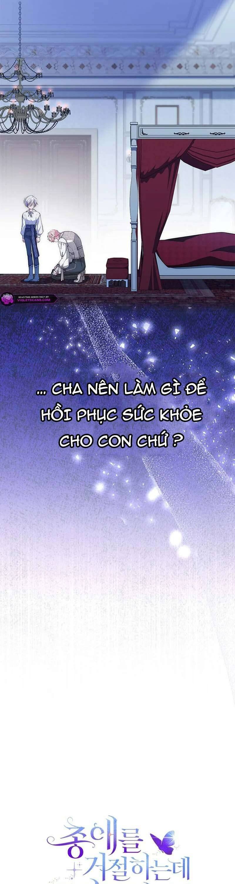 Từ Chối Sủng Ái Thì Sao Lại Bị Ám Ảnh Chapter 61 - Next Chapter 62