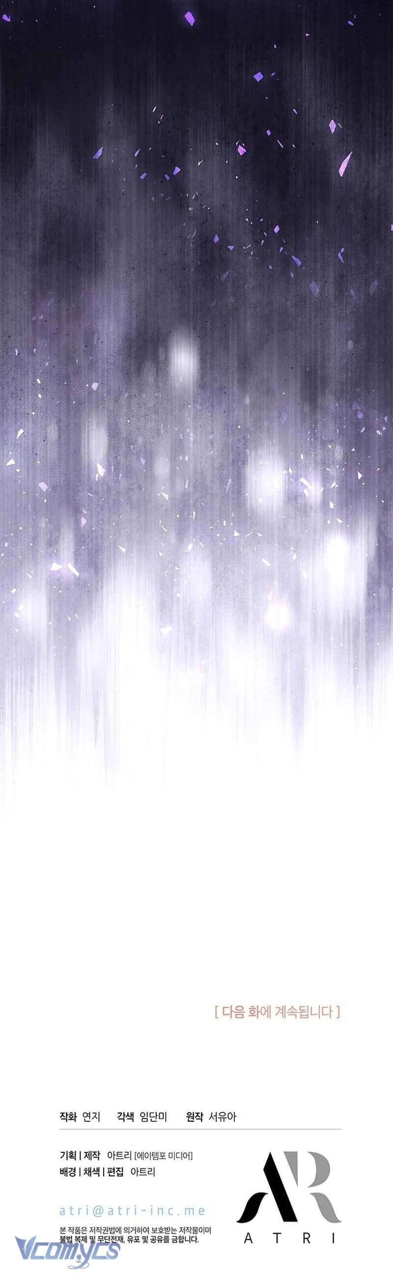 Từ Chối Sủng Ái Thì Sao Lại Bị Ám Ảnh Chapter 61 - Next Chapter 62