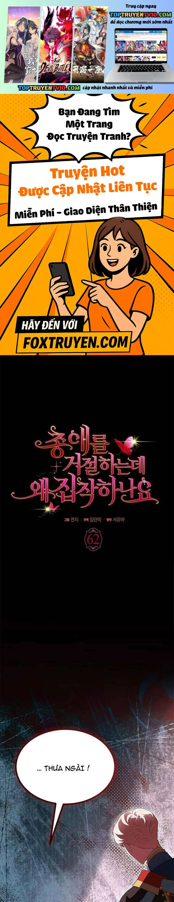 Từ Chối Sủng Ái Thì Sao Lại Bị Ám Ảnh Chapter 62 - Next 