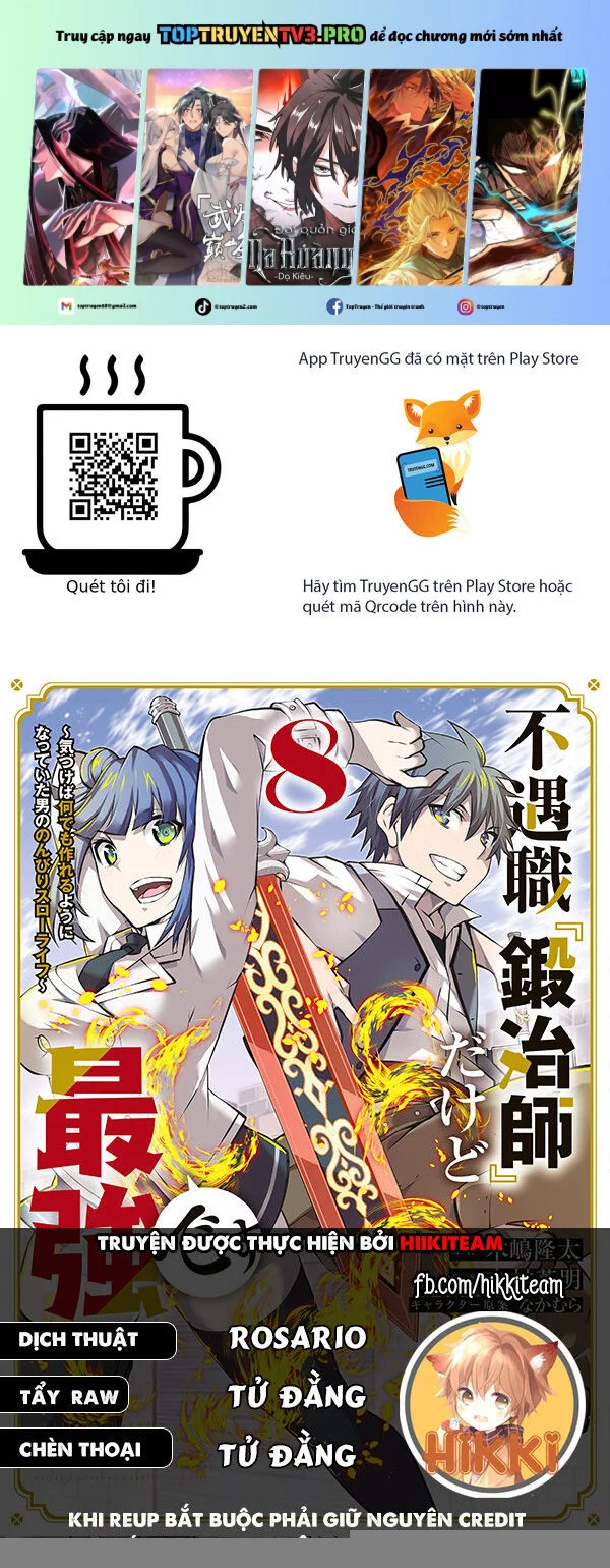 Từ Chức Nghiệp Yếu Nhất Trở Thành ” Thợ Rèn” Mạnh Nhất Chapter 104 - Trang 2