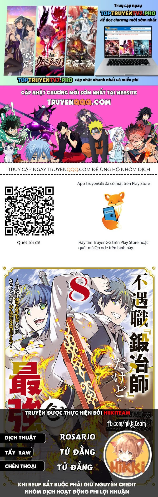 Từ Chức Nghiệp Yếu Nhất Trở Thành ” Thợ Rèn” Mạnh Nhất Chapter 107 - Trang 2