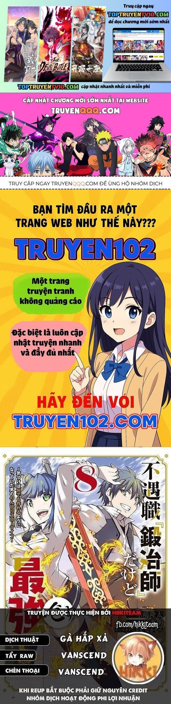Từ Chức Nghiệp Yếu Nhất Trở Thành ” Thợ Rèn” Mạnh Nhất Chapter 117 - Next Chapter 118