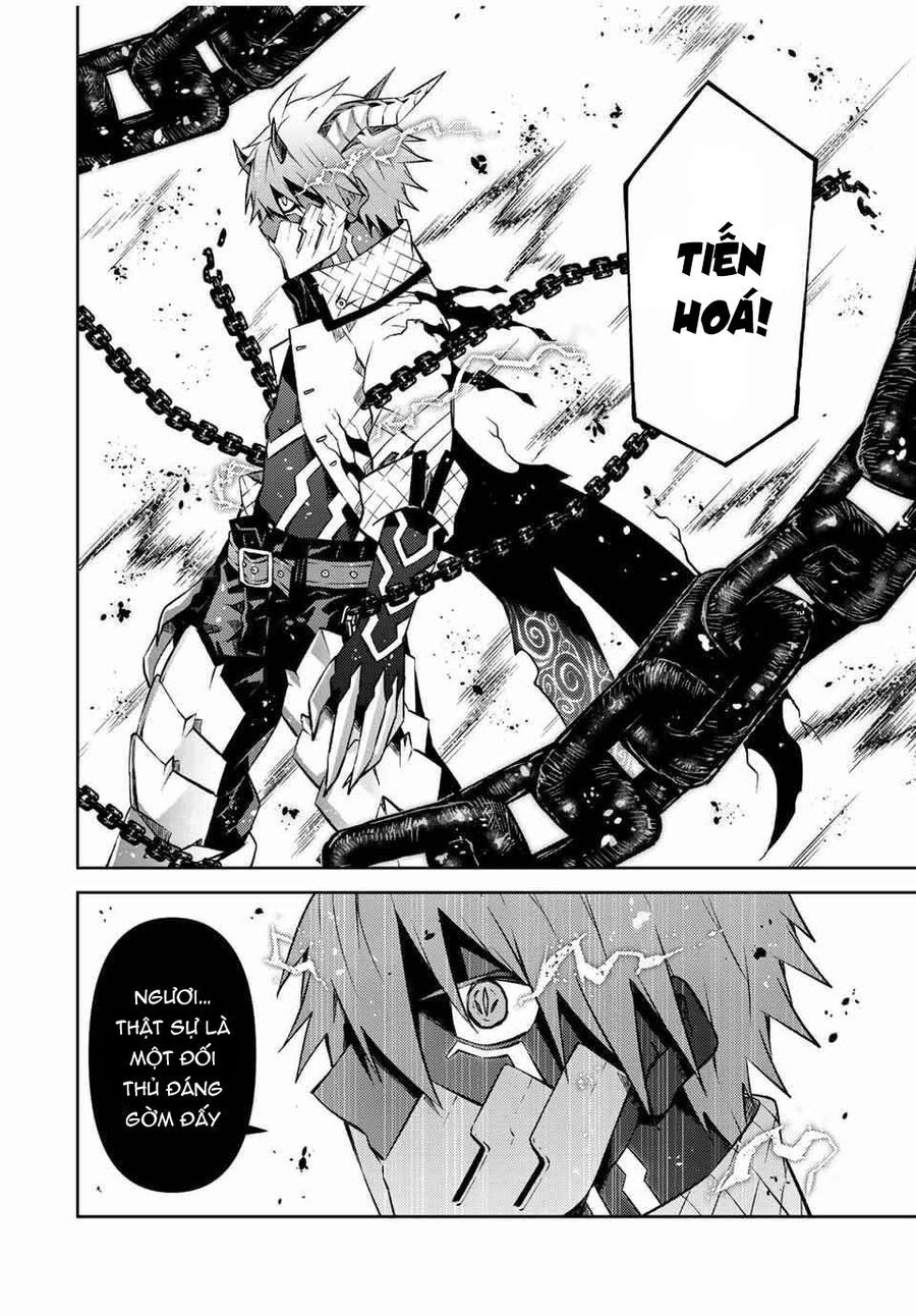 Từ Chức Nghiệp Yếu Nhất Trở Thành ” Thợ Rèn” Mạnh Nhất Chapter 117 - Next Chapter 118