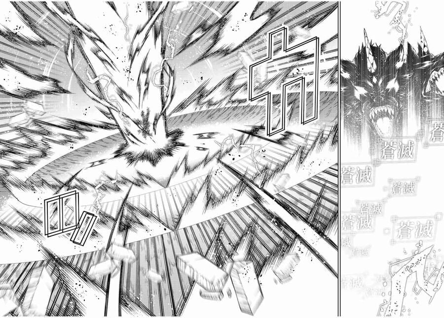 Từ Chức Nghiệp Yếu Nhất Trở Thành ” Thợ Rèn” Mạnh Nhất Chapter 117 - Next Chapter 118