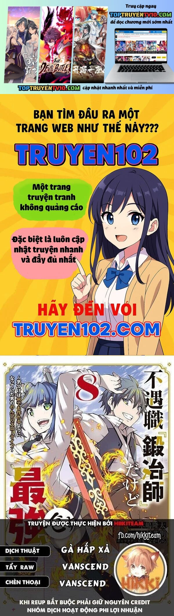 Từ Chức Nghiệp Yếu Nhất Trở Thành ” Thợ Rèn” Mạnh Nhất Chapter 118 - Next 