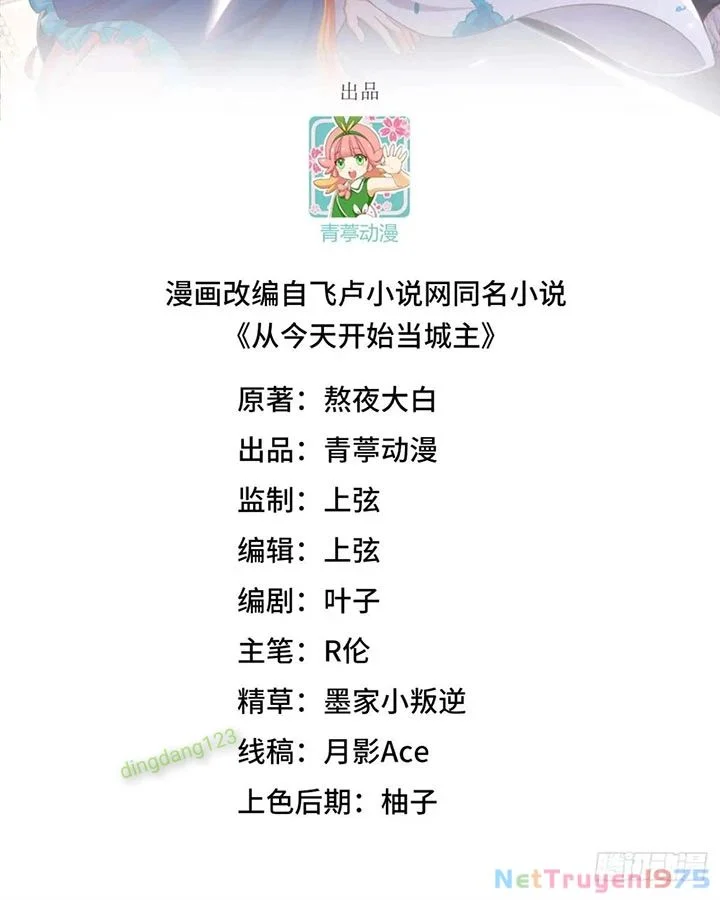 Từ Hôm Nay Bắt Đầu Làm Thành Chủ Chapter 540 - Trang 2