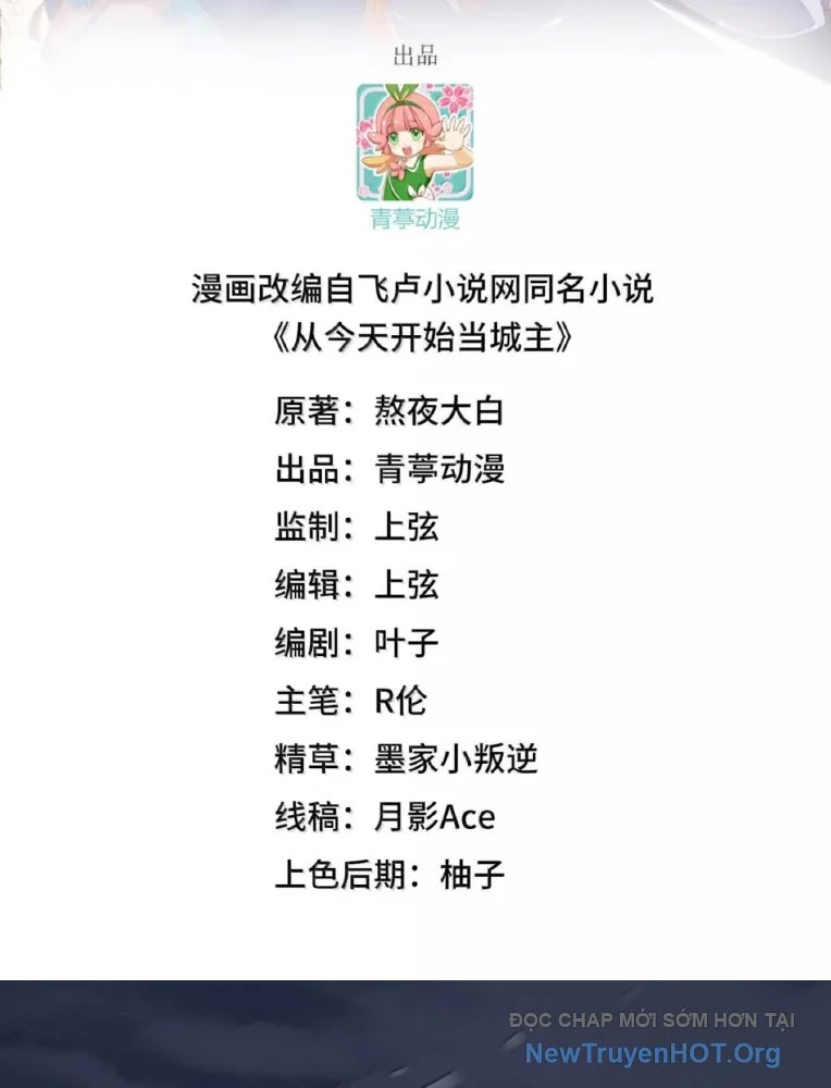 Từ Hôm Nay Bắt Đầu Làm Thành Chủ Chapter 541 - Trang 3