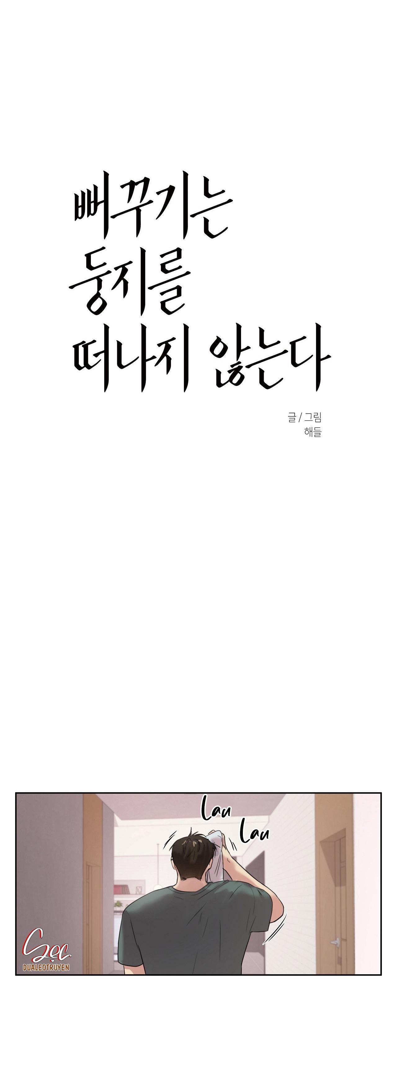 TU HÚ KHÔNG RỜI KHỎI TỔ Chapter 13 - Trang 2
