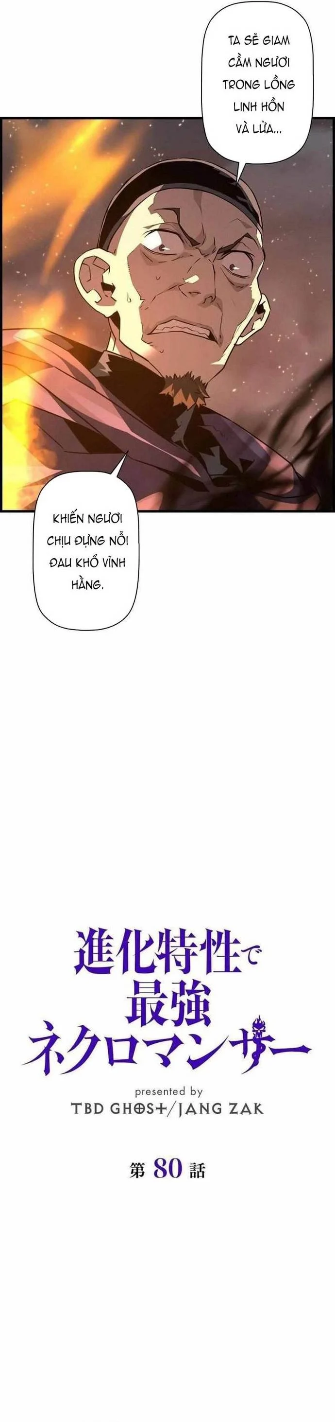Tử Linh Sư Mạnh Nhất Chapter 80 - Trang 3