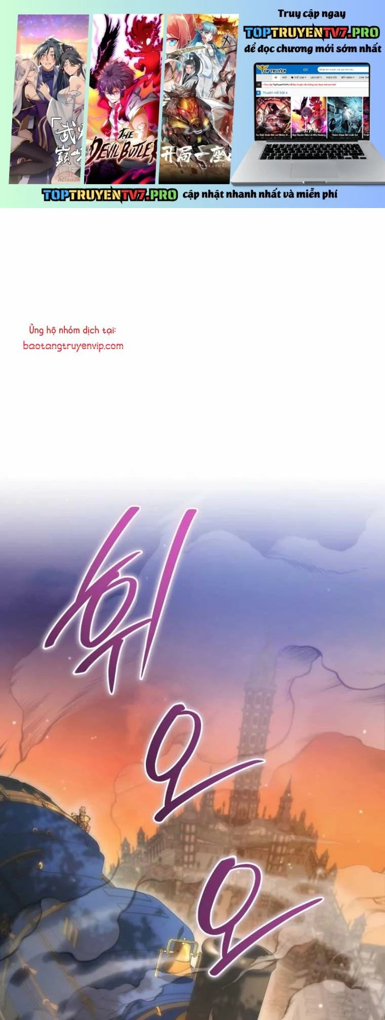 Tử Linh Sư Thiên Tài Của Học Viện Chapter 163.1 - Trang 2