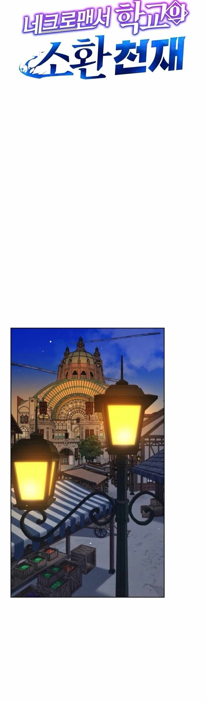 Tử Linh Sư Thiên Tài Của Học Viện Chapter 163 - Trang 2
