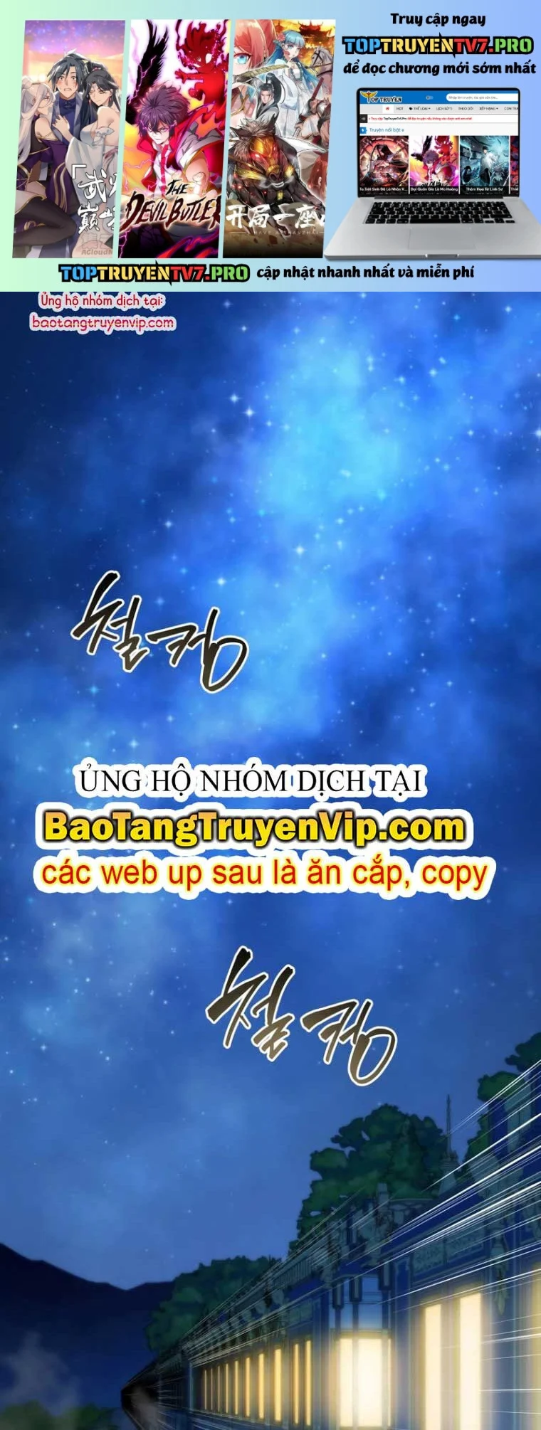 Tử Linh Sư Thiên Tài Của Học Viện Chapter 166.2 - Trang 2