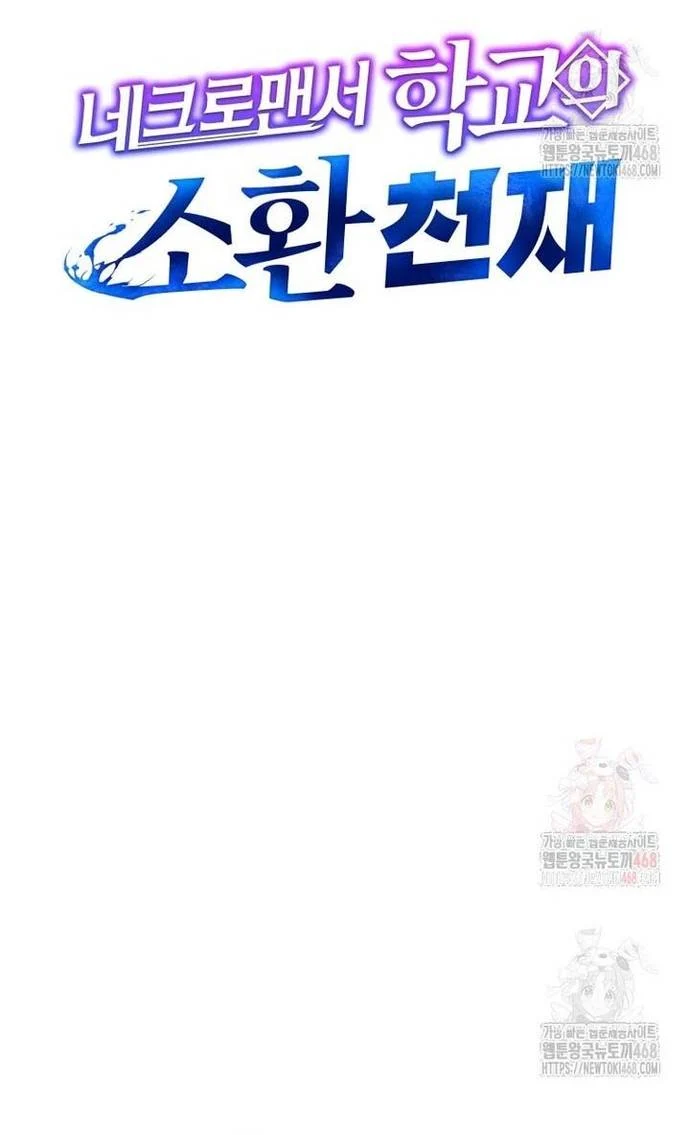 Tử Linh Sư Thiên Tài Của Học Viện Chapter 166 - Trang 2