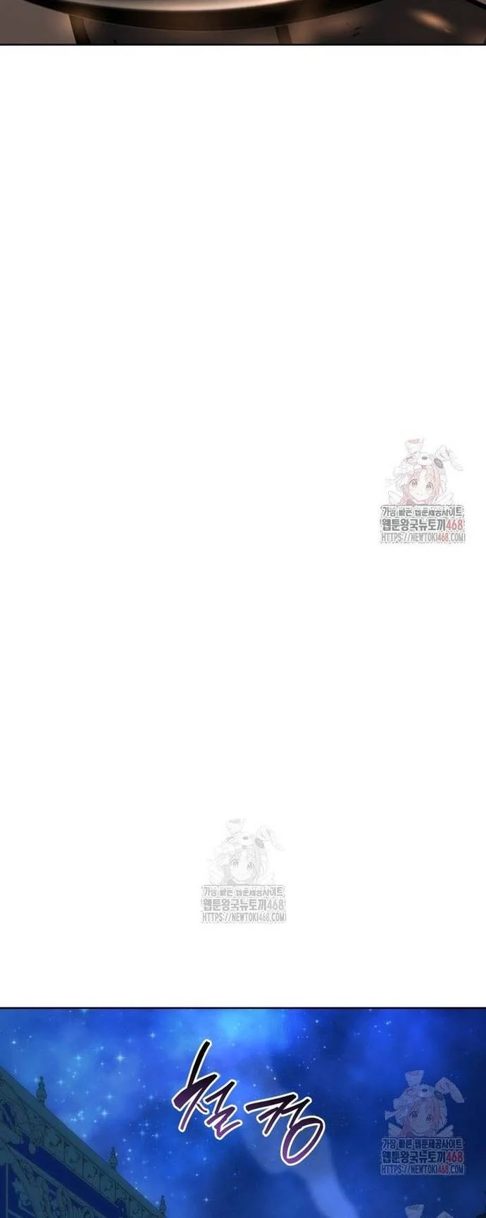 Tử Linh Sư Thiên Tài Của Học Viện Chapter 166 - Trang 2