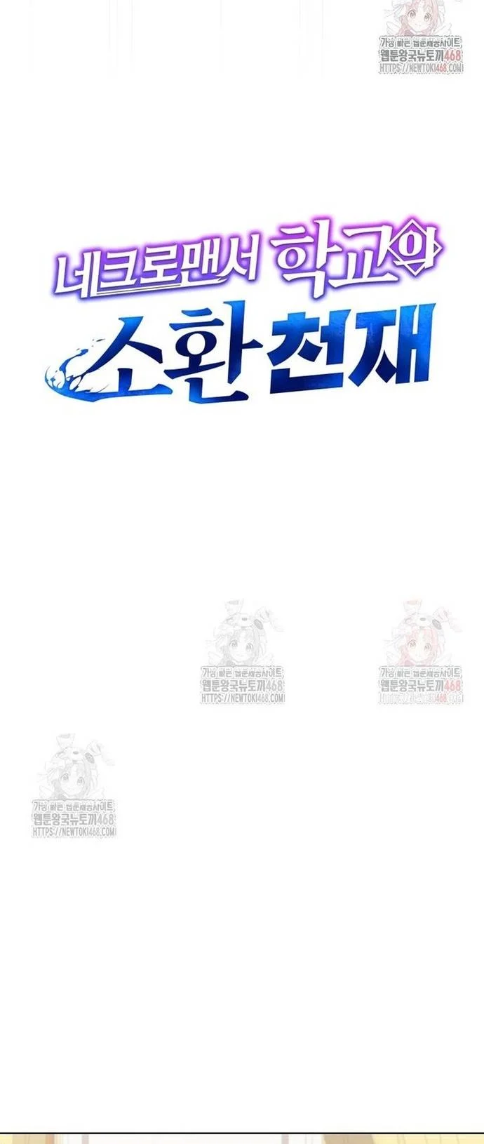 Tử Linh Sư Thiên Tài Của Học Viện Chapter 167 - Trang 2