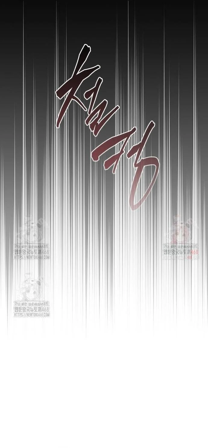 Tử Linh Sư Thiên Tài Của Học Viện Chapter 167 - Trang 2