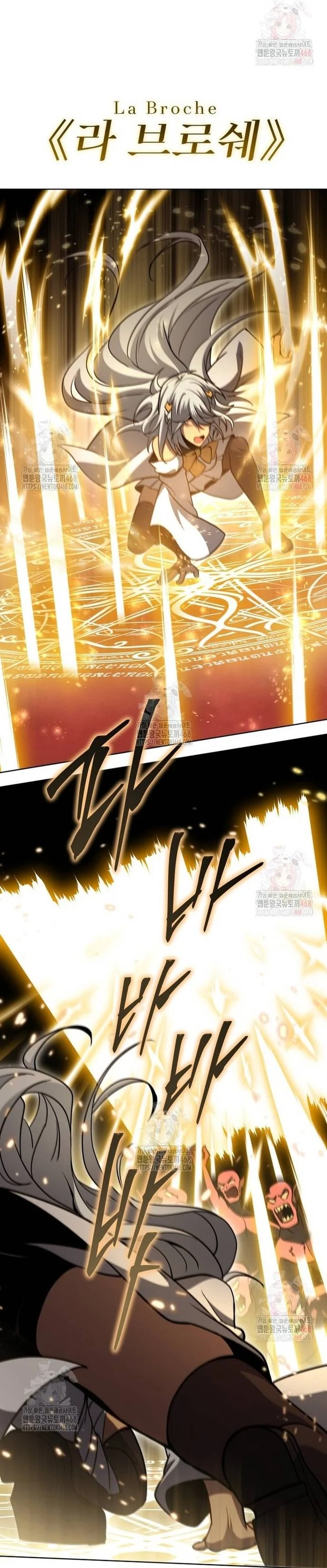 Tử Linh Sư Thiên Tài Của Học Viện Chapter 167 - Trang 2
