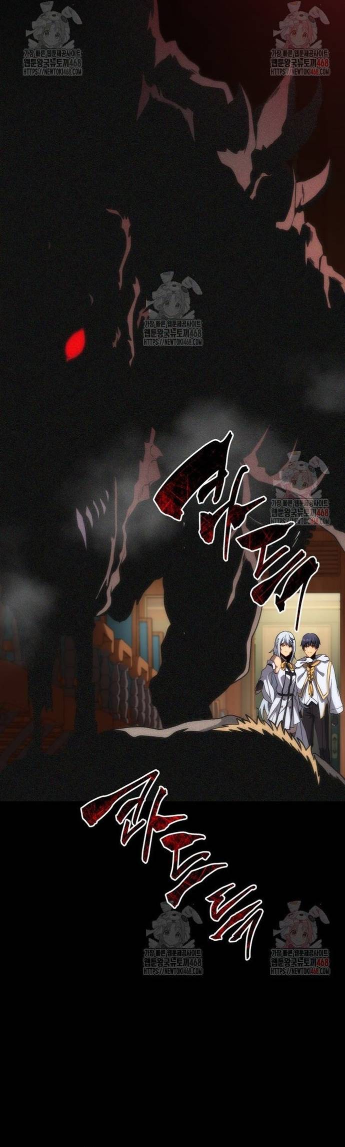Tử Linh Sư Thiên Tài Của Học Viện Chapter 168 - Trang 2