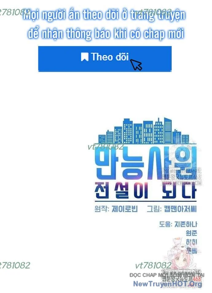 Từ Nhân Viên Vạn Năng Trở Thành Huyền Thoại Chapter 71 - Trang 2