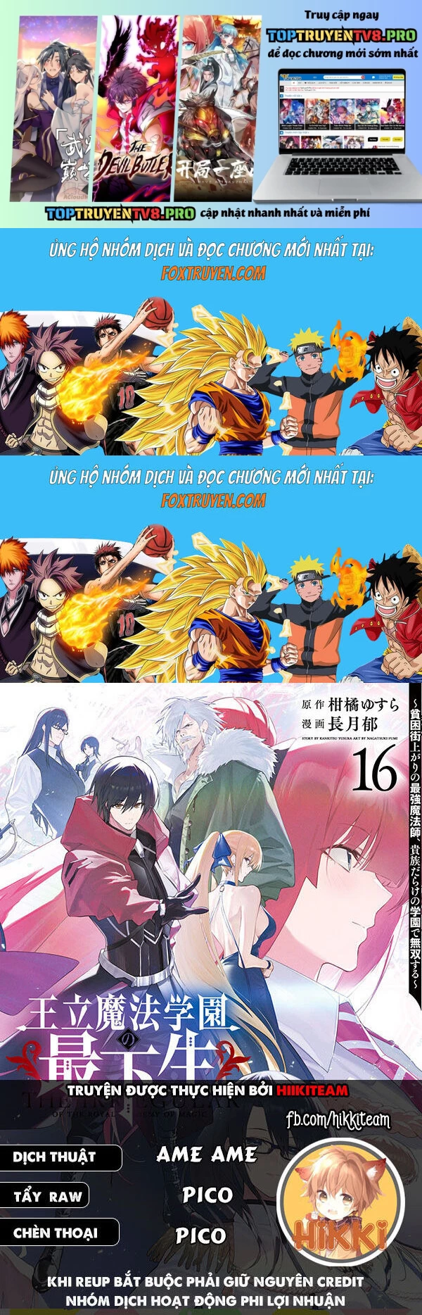 Từ Phù Thủy Mạnh Nhất Khu Ổ Chuột Đến Vô Song Tại Học Viện Pháp Thuật Hoàng Gia Chapter 115 - Next 