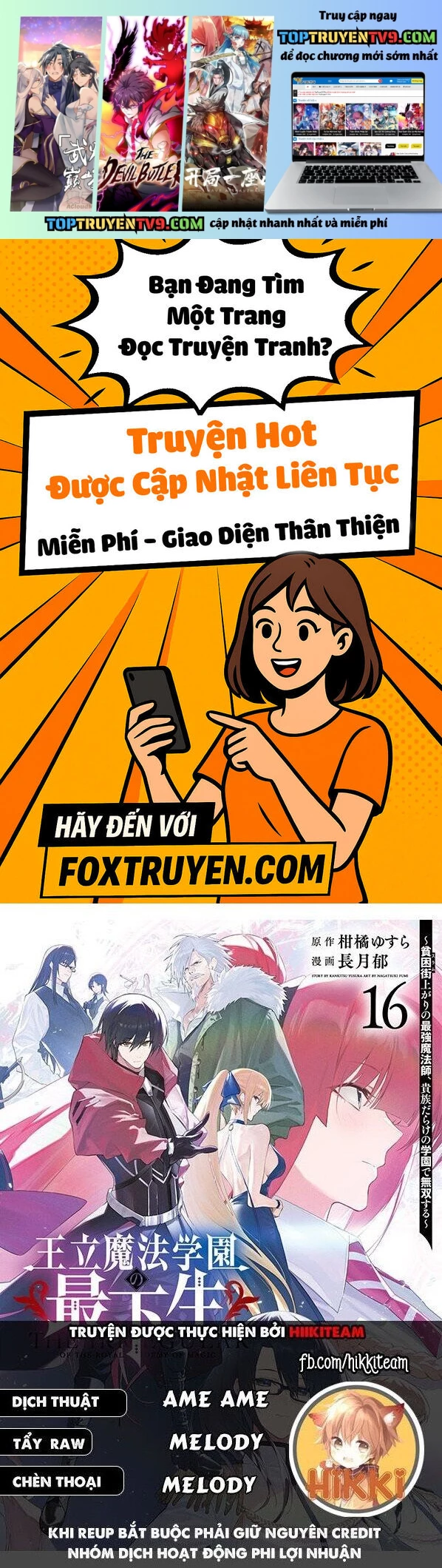 Từ Phù Thủy Mạnh Nhất Khu Ổ Chuột Đến Vô Song Tại Học Viện Pháp Thuật Hoàng Gia Chapter 118 - Trang 2