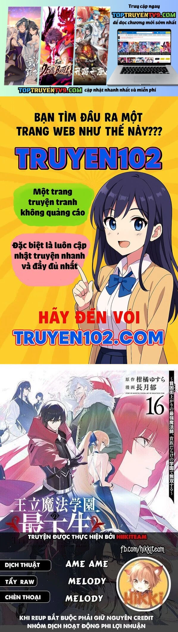 Từ Phù Thủy Mạnh Nhất Khu Ổ Chuột Đến Vô Song Tại Học Viện Pháp Thuật Hoàng Gia Chapter 119 - Next 