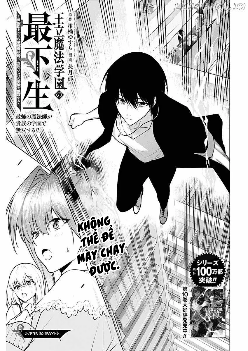 Từ Phù Thủy Mạnh Nhất Khu Ổ Chuột Đến Vô Song Tại Học Viện Pháp Thuật Hoàng Gia Chapter 120 - Trang 2
