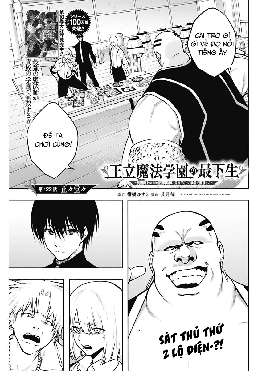 Từ Phù Thủy Mạnh Nhất Khu Ổ Chuột Đến Vô Song Tại Học Viện Pháp Thuật Hoàng Gia Chapter 122 - Trang 2