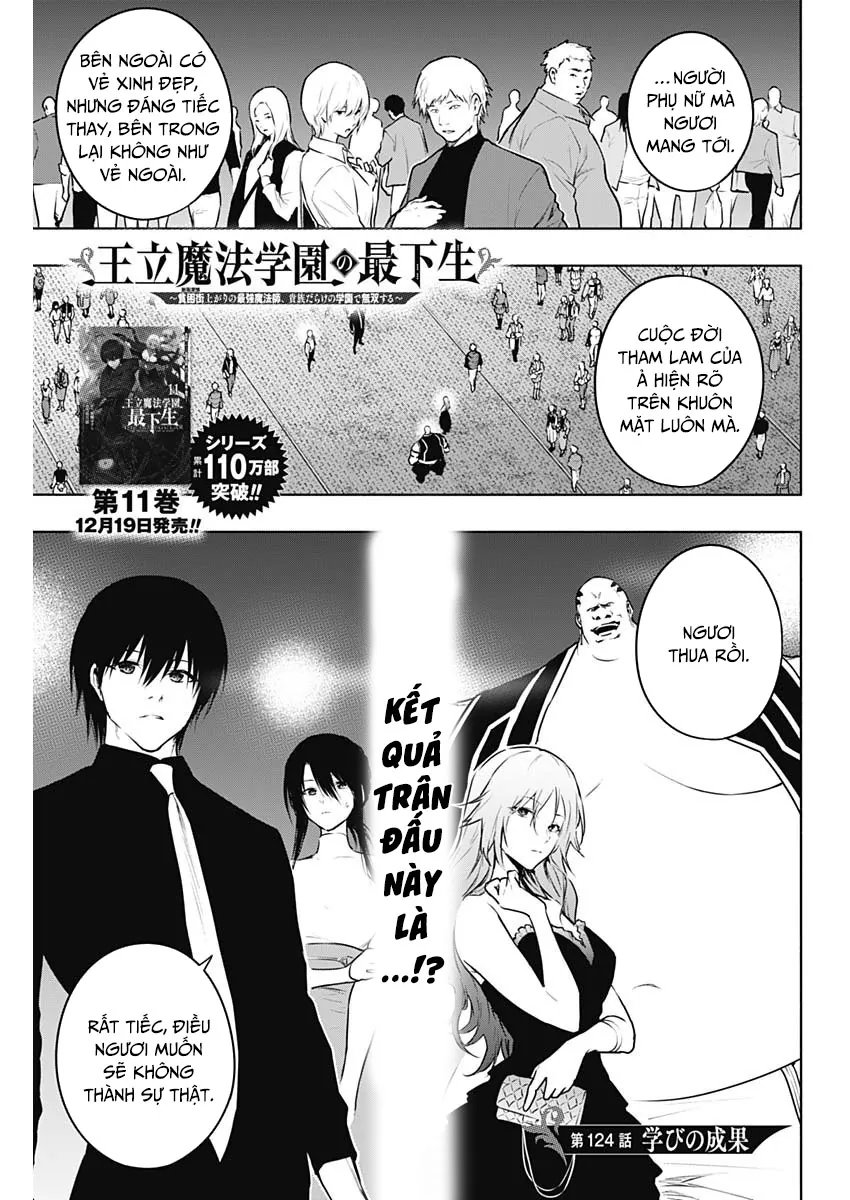 Từ Phù Thủy Mạnh Nhất Khu Ổ Chuột Đến Vô Song Tại Học Viện Pháp Thuật Hoàng Gia Chapter 124 - Trang 2