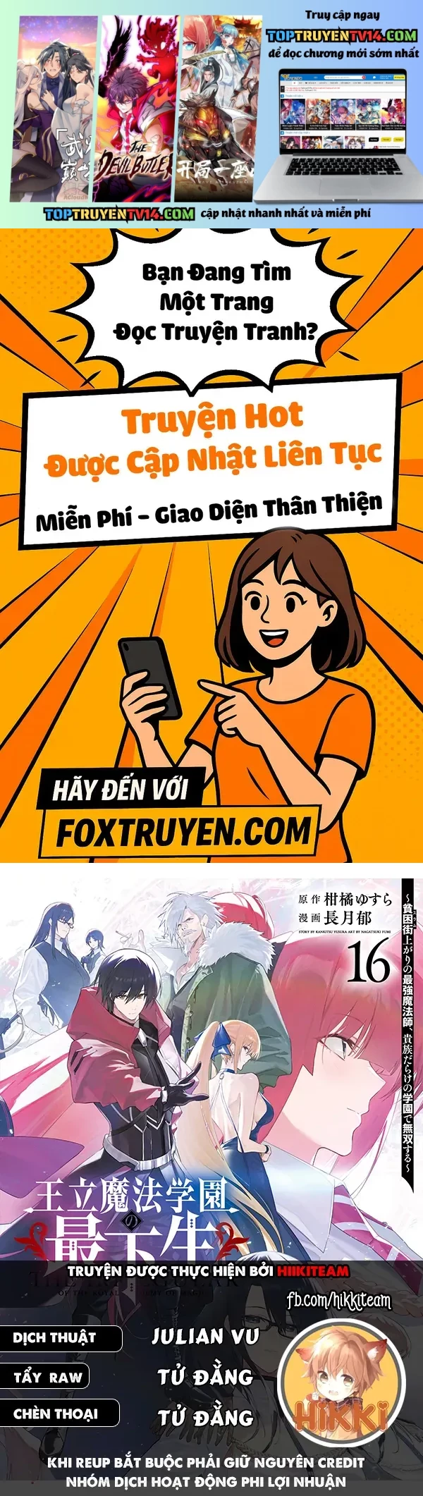 Từ Phù Thủy Mạnh Nhất Khu Ổ Chuột Đến Vô Song Tại Học Viện Pháp Thuật Hoàng Gia Chapter 126 - Next Chapter 127