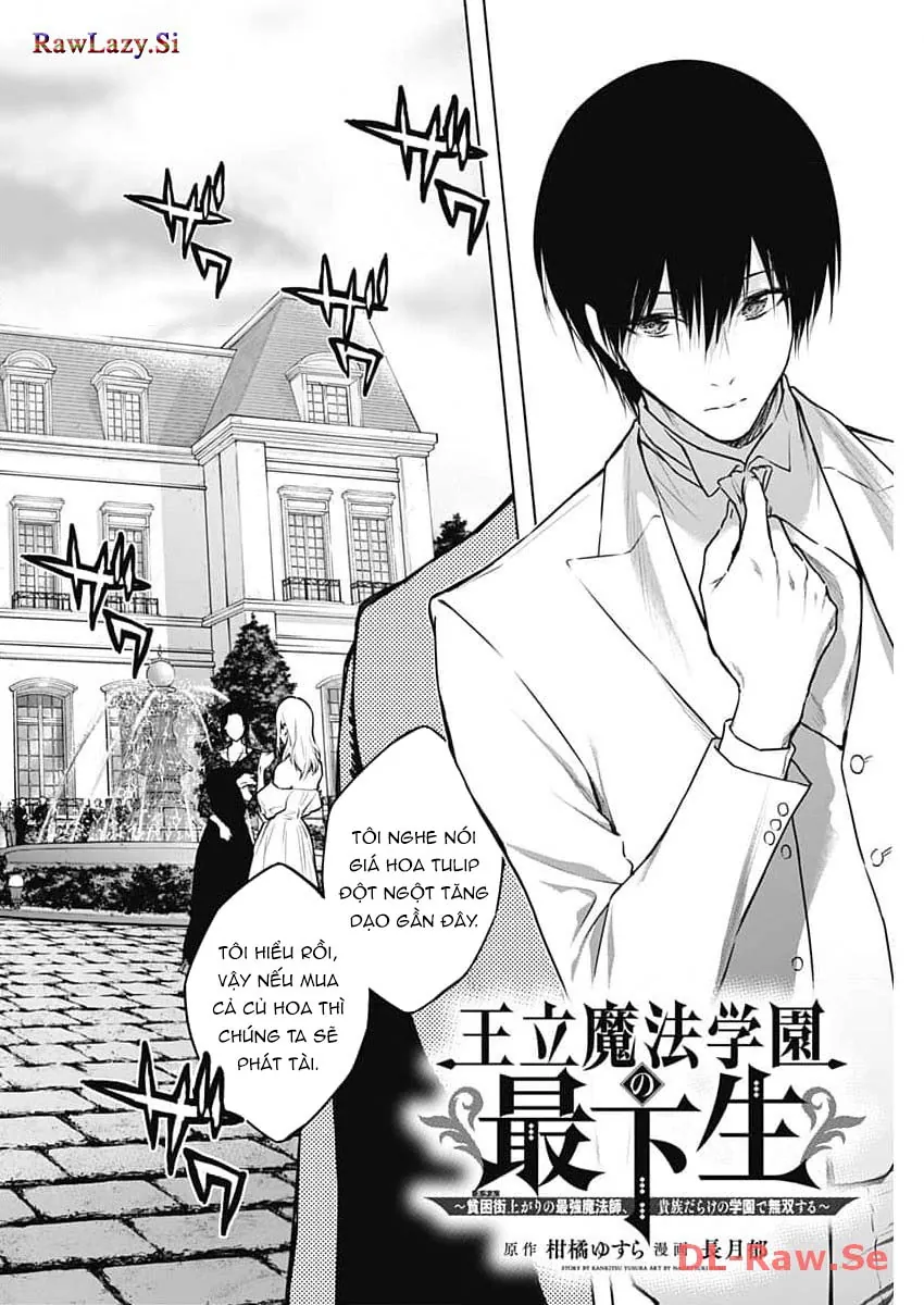 Từ Phù Thủy Mạnh Nhất Khu Ổ Chuột Đến Vô Song Tại Học Viện Pháp Thuật Hoàng Gia Chap 127 3