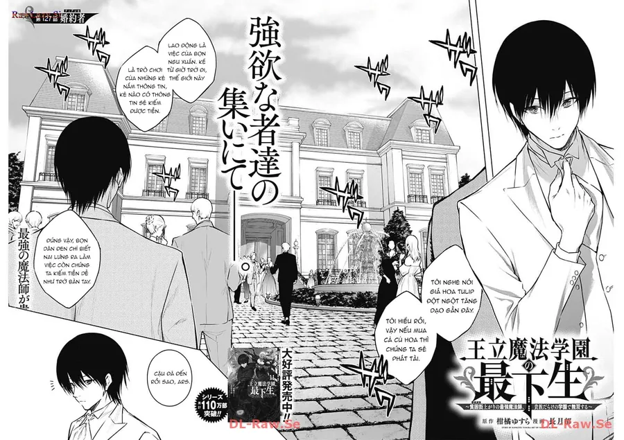 Từ Phù Thủy Mạnh Nhất Khu Ổ Chuột Đến Vô Song Tại Học Viện Pháp Thuật Hoàng Gia Chap 127 4