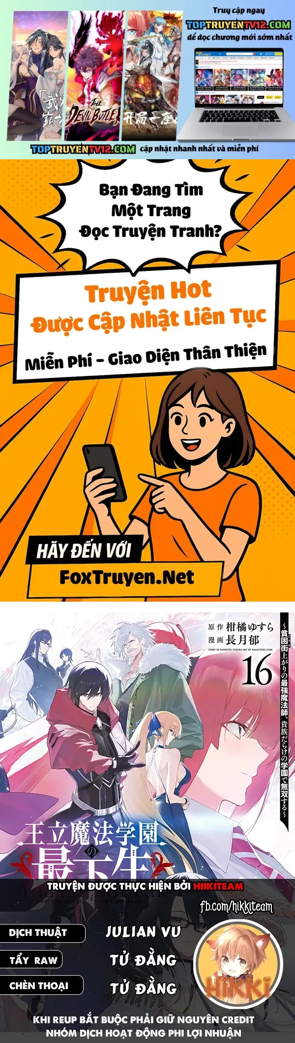 Từ Phù Thủy Mạnh Nhất Khu Ổ Chuột Đến Vô Song Tại Học Viện Pháp Thuật Hoàng Gia chapter 128 1