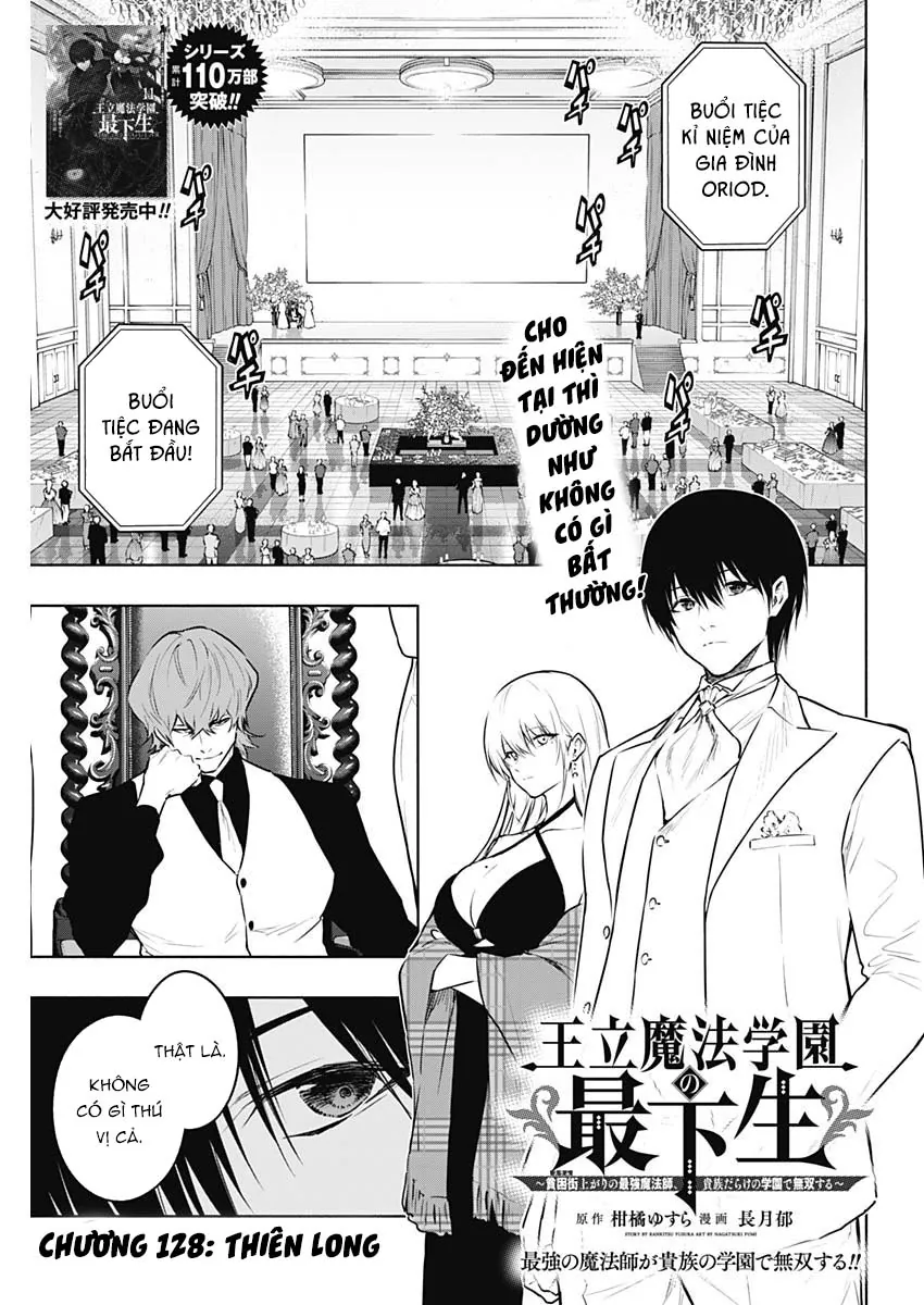 Từ Phù Thủy Mạnh Nhất Khu Ổ Chuột Đến Vô Song Tại Học Viện Pháp Thuật Hoàng Gia chapter 128 2