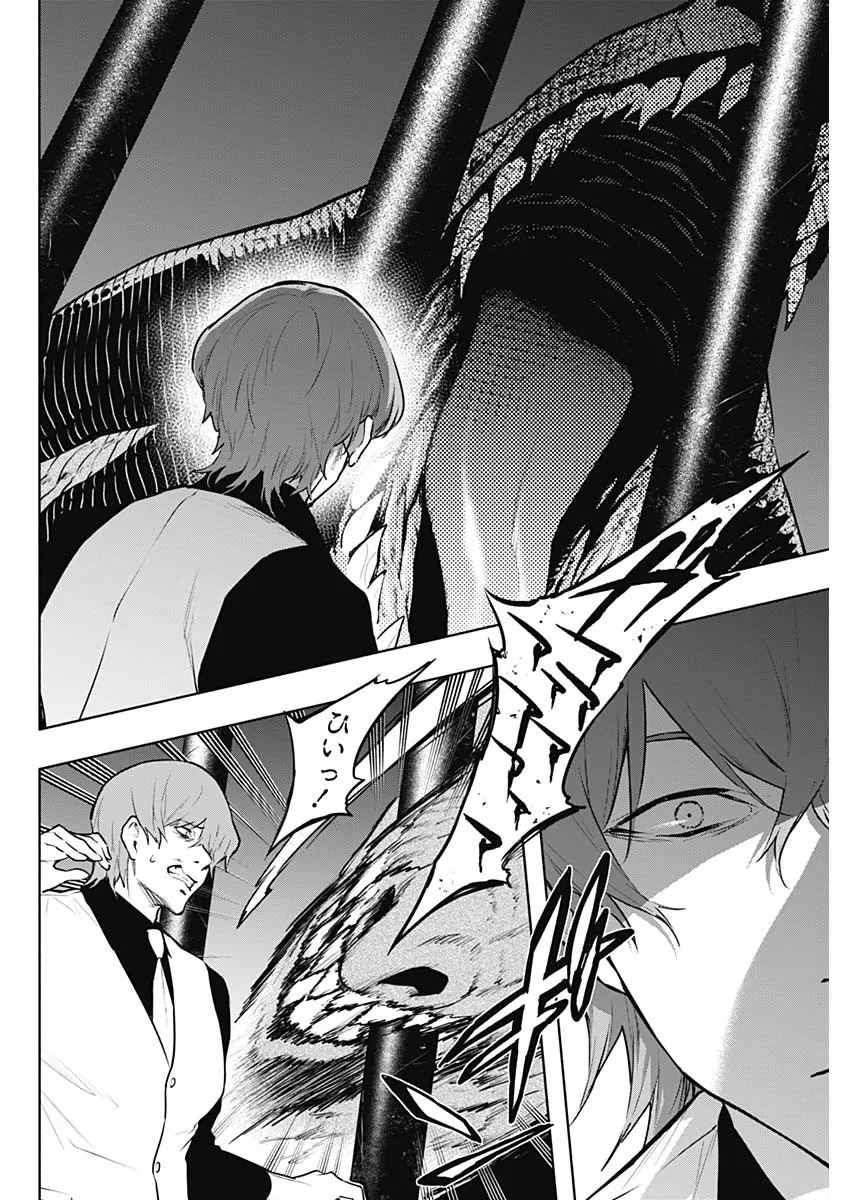 Từ Phù Thủy Mạnh Nhất Khu Ổ Chuột Đến Vô Song Tại Học Viện Pháp Thuật Hoàng Gia chapter 128 11