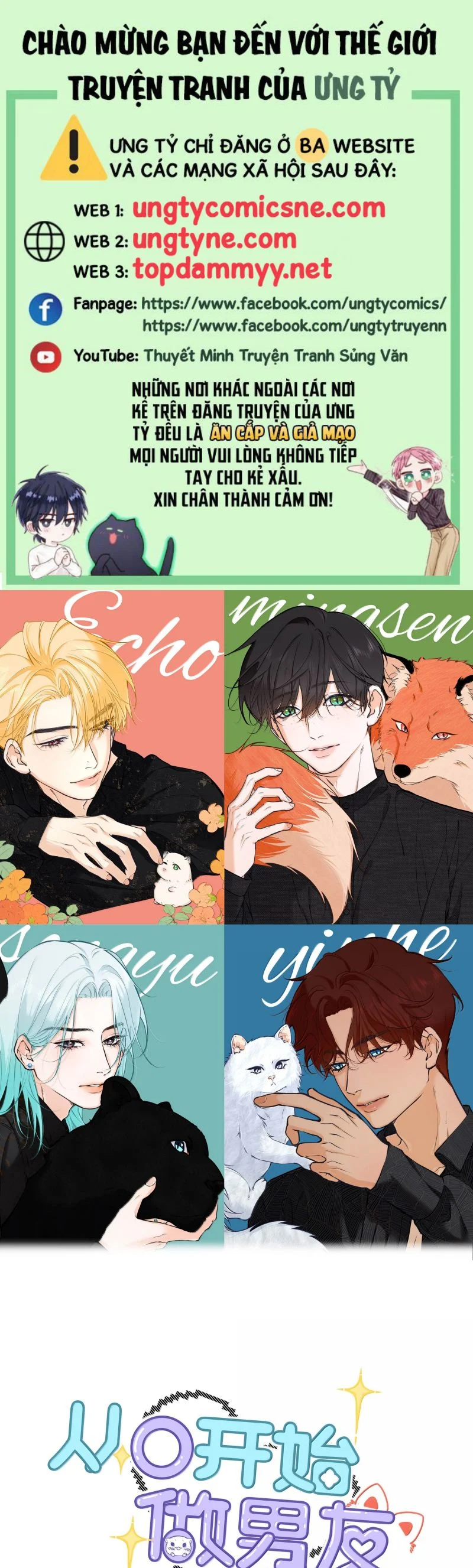 Từ Số Không Bắt Đầu Làm Bạn Trai Chapter 52 - Trang 2