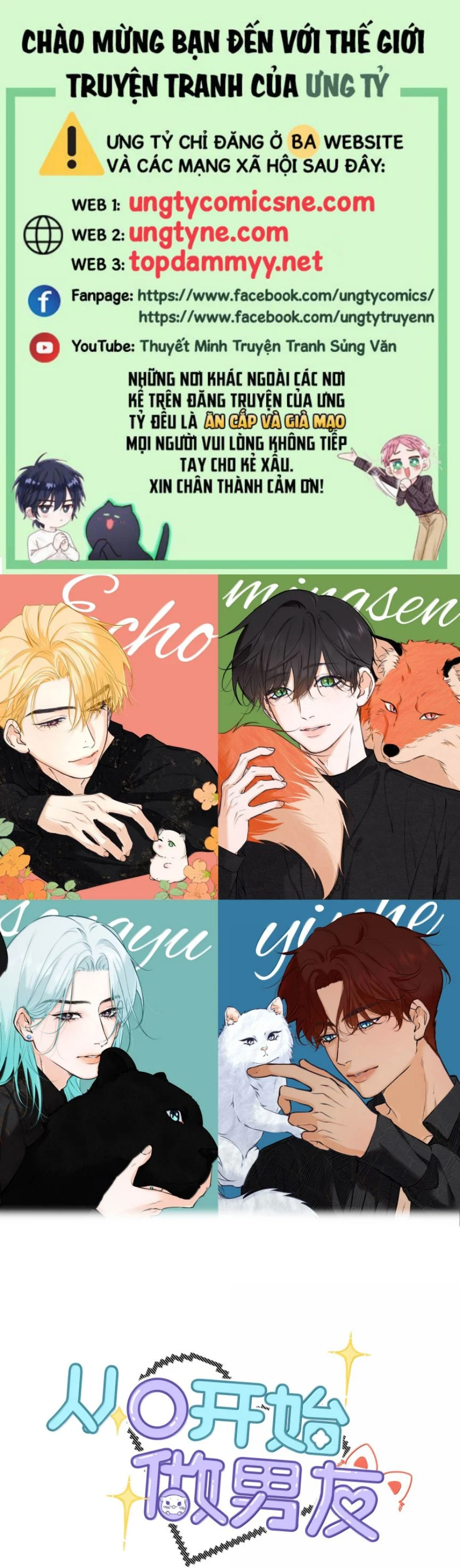 Từ Số Không Bắt Đầu Làm Bạn Trai Chapter 53 - Trang 2