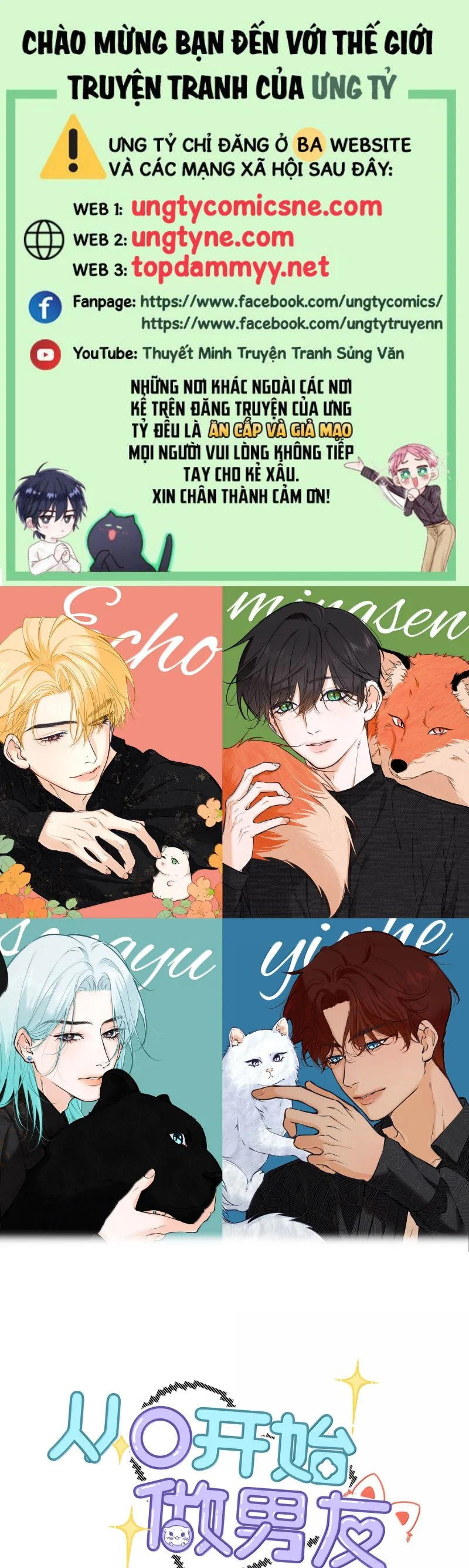 Từ Số Không Bắt Đầu Làm Bạn Trai Chapter 55 - Trang 2