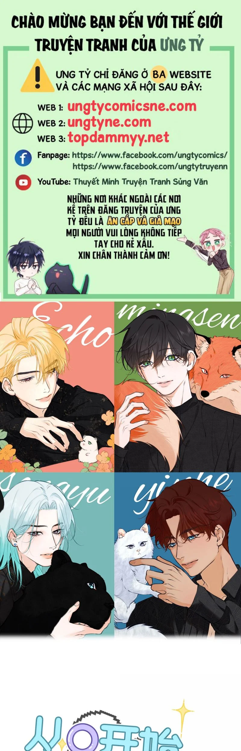 Từ Số Không Bắt Đầu Làm Bạn Trai Chapter 57 - Trang 2