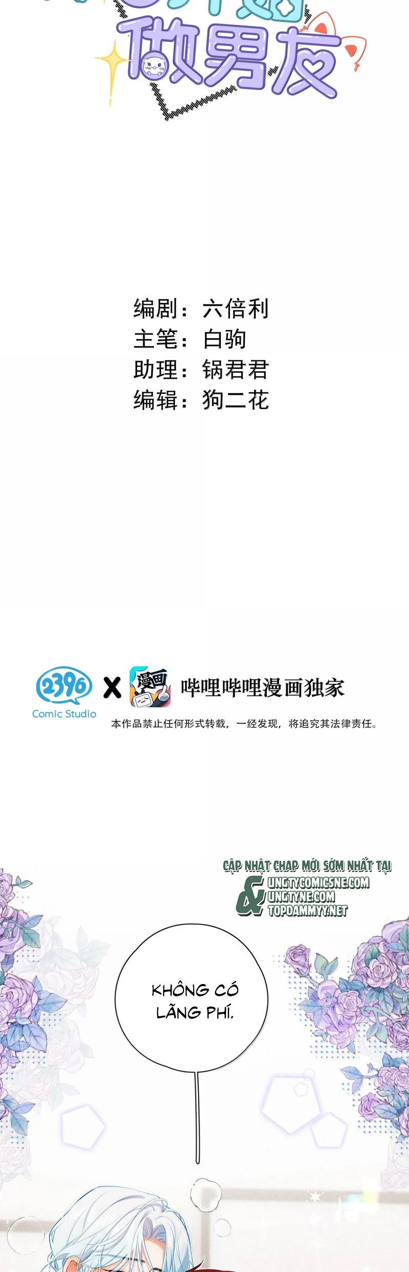 Từ Số Không Bắt Đầu Làm Bạn Trai Chapter 57 - Trang 2