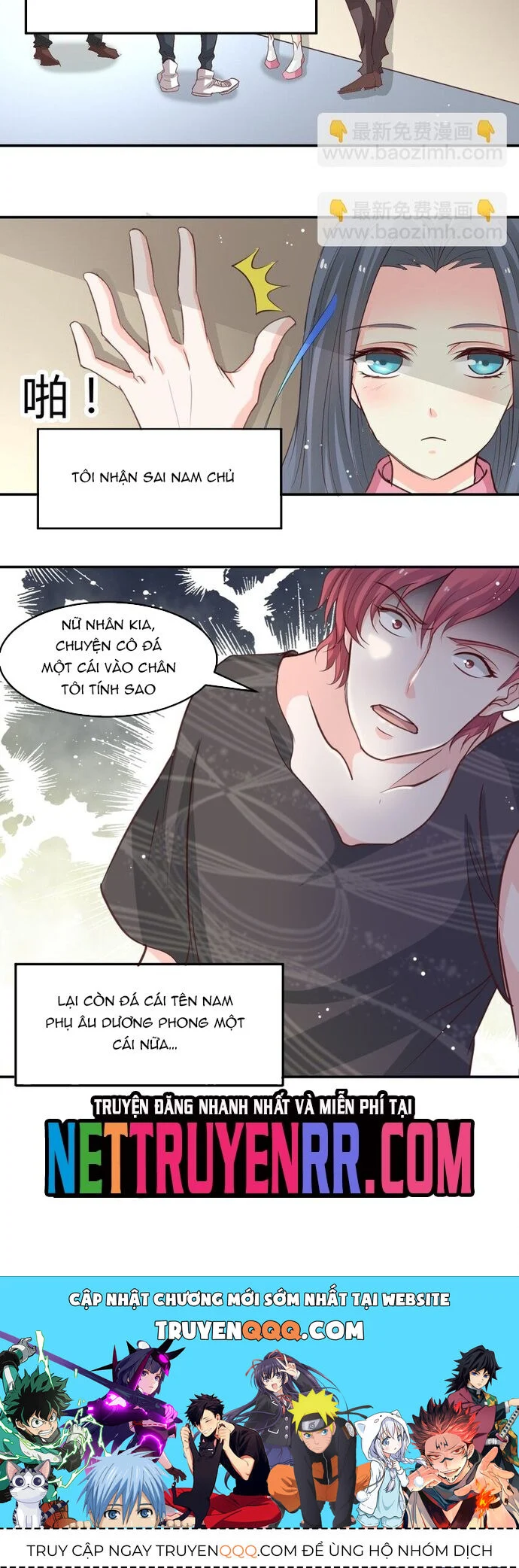 Tư Thế Chuẩn Xác Mở Ra Nam Thần Chapter 1 7