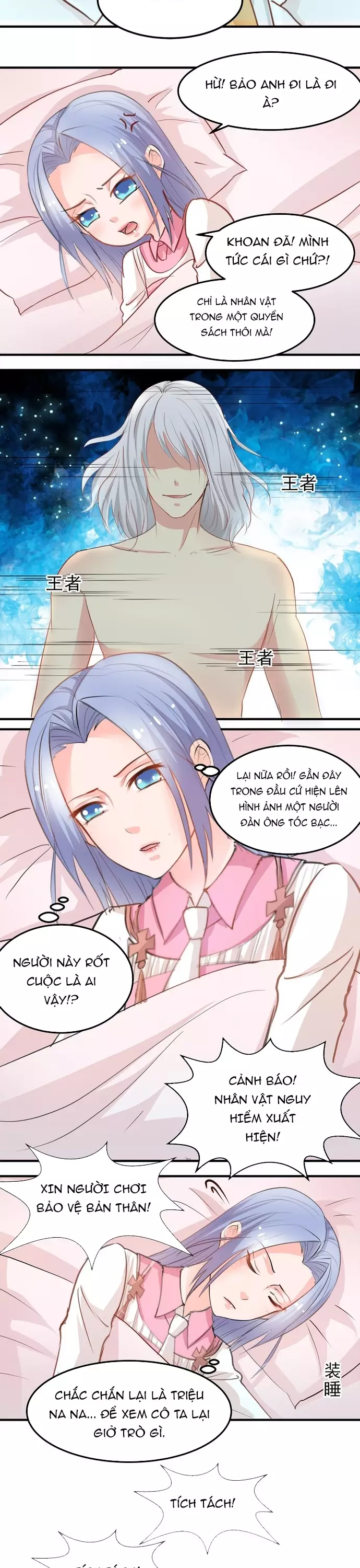 Tư Thế Chuẩn Xác Mở Ra Nam Thần Chapter 11 3