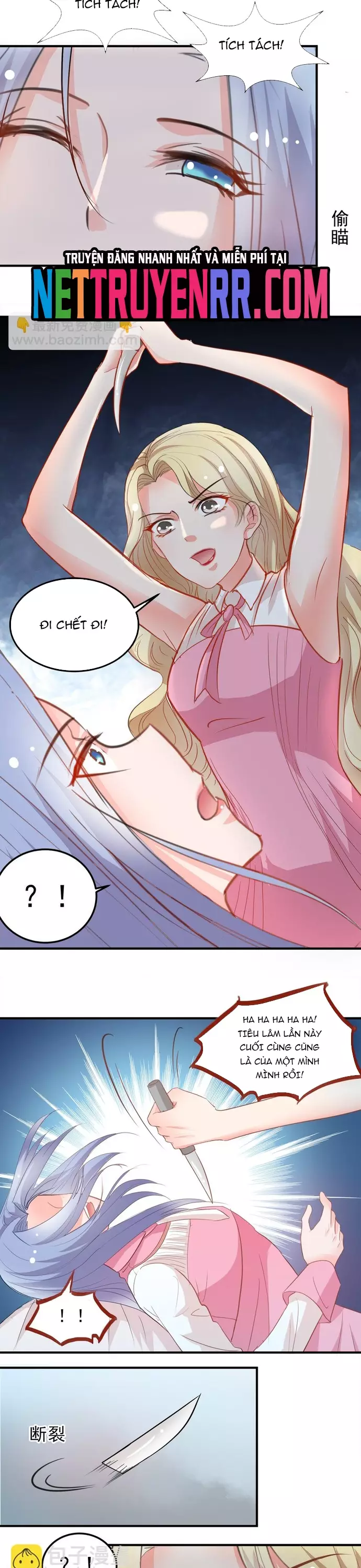 Tư Thế Chuẩn Xác Mở Ra Nam Thần Chapter 11 4