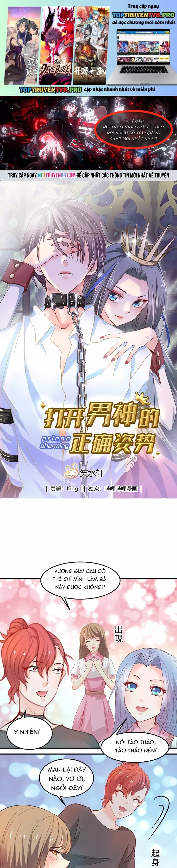 Tư Thế Chuẩn Xác Mở Ra Nam Thần Chapter 12 - Trang 3